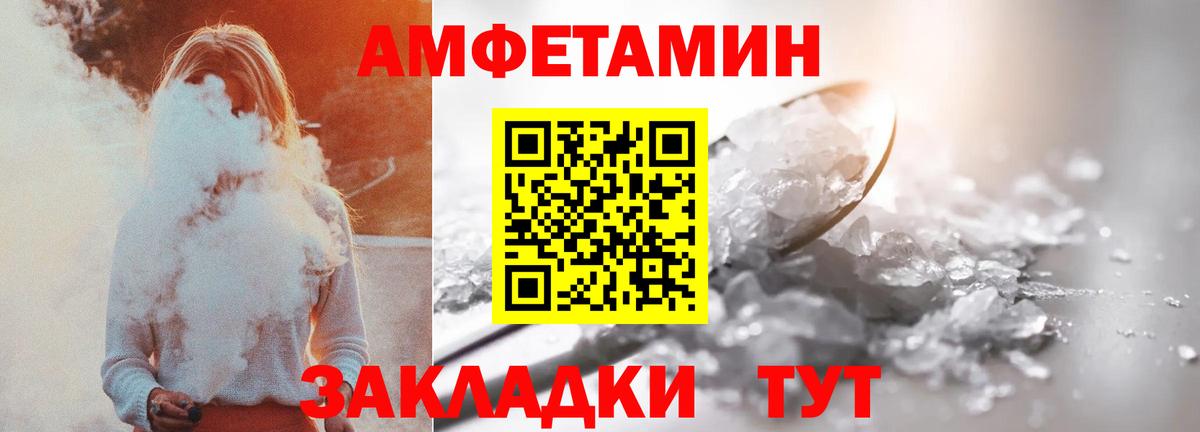 Можга  Амфетамин  Вход с VPN  АМФ  Amphetamine 98% 