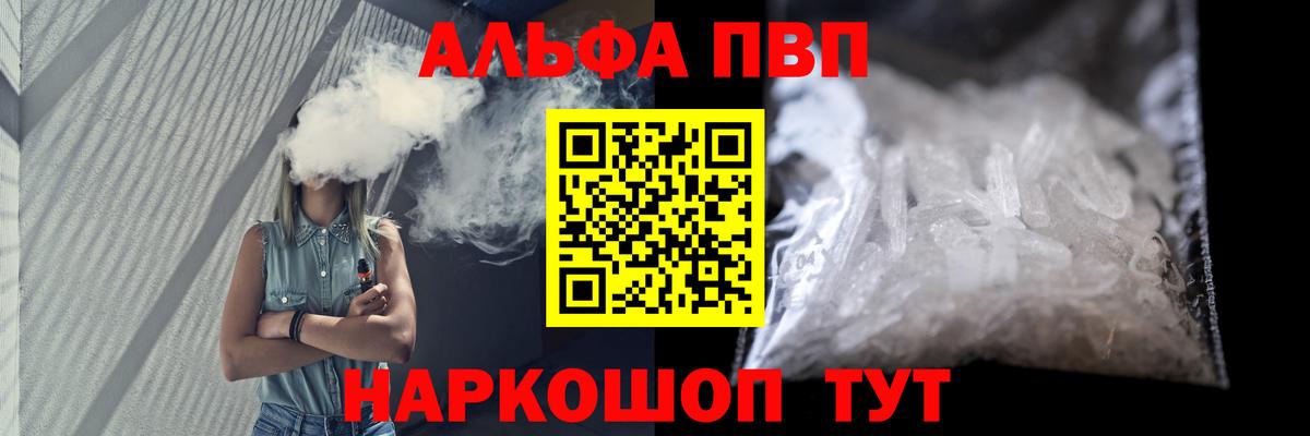 APVP VHQ Можга