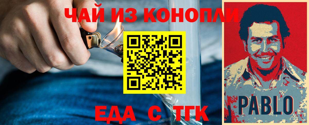 Можга  Canna-Cookies конопля  Вход с VPN 