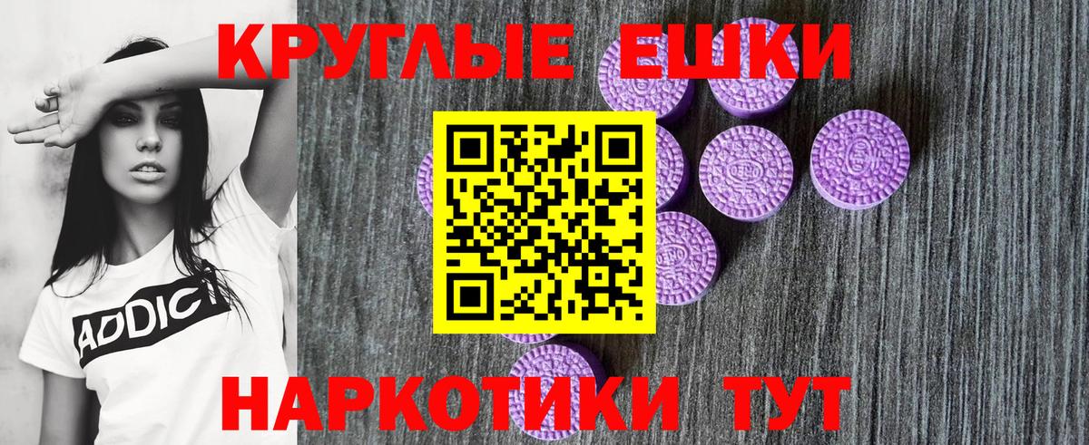 Экстази 280 MDMA  Ecstasy 280мг  Экстази  Можга    ссылка  Вход с VPN 