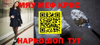 mdma Чебоксары