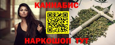 гашиш Чебаркуль