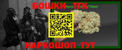 гашиш Чебаркуль