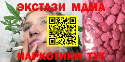 mdma Чебоксары