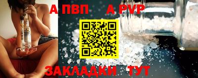 герыч Чапаевск