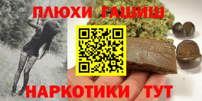 гашиш Чебаркуль