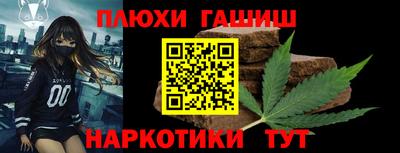 гашиш Чебаркуль