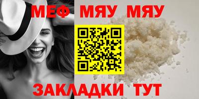герыч Чапаевск