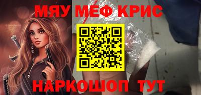 герыч Чапаевск