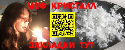 гашиш Чебаркуль