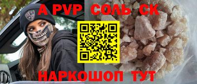 герыч Чапаевск