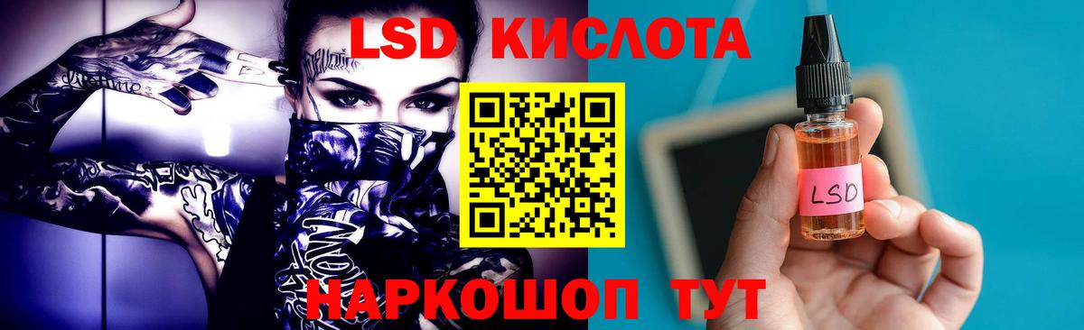 Лсд 25 экстази ecstasy  Лсд 25 экстази кислота  Можга  Вход с VPN 