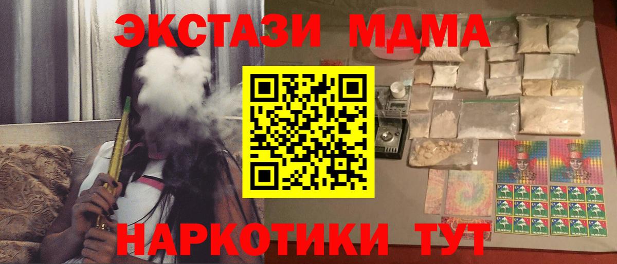 MDMA молли  Вход с VPN  MDMA VHQ  Можга 