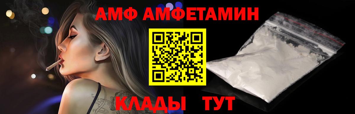 Метамфетамин Methamphetamine Можга