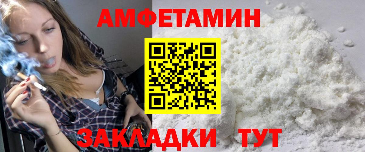 Можга  Первитин Methamphetamine  Вход с VPN 