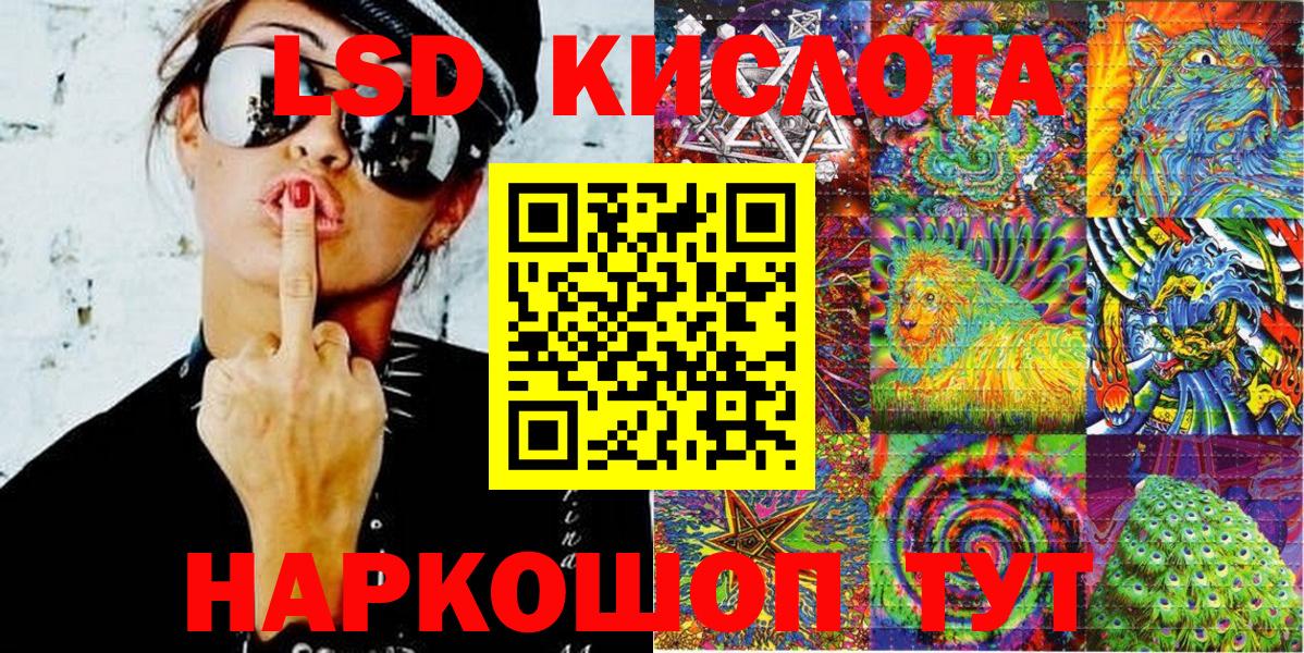 Марки N-bome  где продают наркотики  Можга  Марки 25I-NBOMe 1,5мг  Вход с VPN 