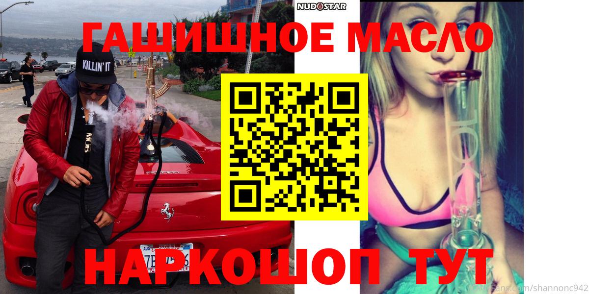 ТГК концентрат Можга