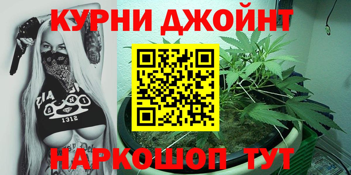 МАРИХУАНА гибрид  Канабис Ganja  Вход с VPN  МАРИХУАНА планчик  Можга  Конопля марихуана 